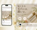 期間限定価格│バナーなど画像各種制作します ターゲットに刺さるデザインはお任せください！ イメージ6