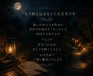 相手の気持ちと未来を読み解きます 本音を言葉にし、迷いを整理します イメージ10