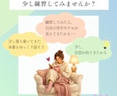 面談練習・ロープレ練習の相手承ります キャリコン試験までの練習相手がほしい方もぜひお声がけください イメージ3