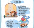 商用利用可！主線なしのゆるかわ動物イラスト描きます SNSアイコンやペットの絵など、かわいく仕上げます♪ イメージ4