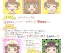 ゆるっと可愛い♡デフォルメアイコンを描きます SNS向け！好印象間違いなし✌️ふんわりとした色合い✨ イメージ2