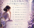 恋愛総合鑑定｜心鏡メソッドであなたの想いを映します 心が映れば、未来はもっと前向きに受け止められる イメージ2