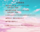 心を整える深掘りリーディングをします 不安な夜に、あなたの心を癒す深堀リーディング イメージ3