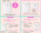 インスタグラム 投稿用画像を作ります Canvaで編集可能 使いまわせる 見やすい お洒落 10枚 イメージ2