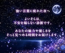 あなたを見守る守護ペットを診断します 月灯りが導くあなただけの守護ペット イメージ6