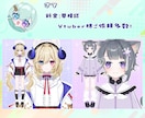 提携絵師多数！Live2Dモデル制作します イラスト～モデリングまで提携絵師と共に制作します！ イメージ3