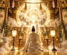 今のあなたを見守る神様の言葉をお伝えします 八百万の神々と繋がり、今この瞬間に必要な言葉を読み取ります イメージ1