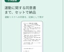 ジム・ヨガ向けGoogleフォームで問診作成します 既往歴・運動リスクを確認して、安全に運動を始める イメージ3