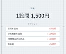 メーカー内定の機械系院生がES添削します 書類11社通過。研究内容が伝わらない理系院生へ イメージ9