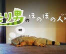 YouTubeのサムネイル作成致します チャンネルに合わせたサムネイルをご提供いたします！ イメージ4