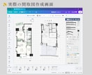 おしゃれ間取図！Canvaで作れるセット販売します パーツを組むだけで完成！選べる配色、垢抜けデザインの間取図。 イメージ5