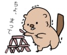 かわいい！使える！LINEスタンプつくります あなたが好きな動物など作って欲しいイラストでLINEスタンプ イメージ5