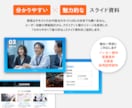 競合に負けない！デザイナーが営業資料を作成します PDF・パワポ◎サービスの魅力を一目で伝える高品質なデザイン イメージ2