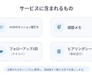 業務のAI活用、情シス経験者が壁打ちします ふわっとした困りごとを整理して「次にやること」を明確に イメージ3