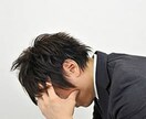 本当の自分の見つけ方教えます 自分に自信がもてず、日々思い悩んでいるあなたへ、、、。 イメージ1