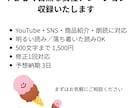 やさしく自然な女性ナレーションをお届けします 明るく親しみやすい声から、落ち着いた読みまで対応 イメージ3