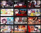VTuber・活動者様に向けたサムネイル制作します 比較的安価で少しでも目を引くようなデザインを作ります！！ イメージ2