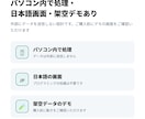 複数CSVを1つにまとめる専用ツール作ります 列順・文字コードが違うCSVも、ボタン操作で1つに統合します イメージ3