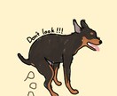 ペットのイラストお描きします 多頭飼い、ミックスさんのご依頼も歓迎♪♪ イメージ6