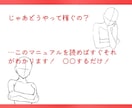 初心者でも出来た✨ほぼコピペの最新副業教えます 完全在宅で今日すぐに始められる㊙副業伝授 イメージ4