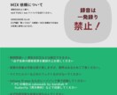 オリジナルの2DMV作ります あなたの中の世界を創り上げます/MIXもOK イメージ9