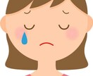子育ての相談、愚痴、お話をお聞きします 一緒に解決法を考えましょう！保育士に話してみませんか？ イメージ5