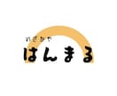 ネームロゴや企業ロゴなど実現性の高い制作を行います 密着度120%！あなたの希望が形になる！ イメージ10