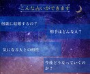 あなたが何歳で結婚するのか占います 何歳で結婚できる？相手はどんな人？もっと早く結婚するには？ イメージ3