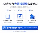Next.jsで小規模Webアプリを開発します 現役エンジニアがWebアプリ・MVPを素早く実装します イメージ2