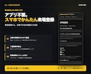 イベント受付・来場者管理Webシステムを制作します スマホ登録から受付・支払確認・集計まで一元化 イメージ2