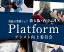 プロの写真加工技術をご利用できます 写真のレタッチ、合成、色彩補正に関してスペシャリストです。 イメージ1