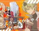 TRPG立ち絵制作｜全身・差分込みます 表情差分付きで眺めても楽しい！ イメージ2