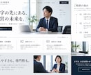 超コスパ！SNSから集客できるLPを作成します とりあえずLPを出したい！そんな方におすすめです。 イメージ3