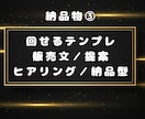 AI副業初心者の0→1達成からのループを教えます 会社に勤めながらの副業経験をまとめました！ イメージ9
