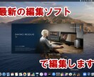 you tube動画・編集を承ります 映画製作で実績のある当社にお任せ下さい イメージ4