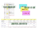 計画的な退職金・貯金の取り崩しプランをご提供します 年金受給までの退職金や貯蓄の取り崩しを無駄なく計画的に実施 イメージ1
