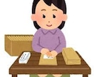 内職お手伝いいたします シール貼りや袋詰めなどお手伝いいたします！（継続可） イメージ1