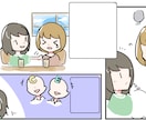 あなたの体験談をカラー漫画にします 嬉しい・悲しい・びっくりな経験をポップな漫画で伝えませんか？ イメージ6