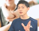 限定値下げ中!!その身体の痛み・シビレ解説します まだ、病院に行くほどではないと思ってる痛みや痺れありませんか イメージ1