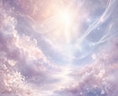 今の涙は幸せへの準備。結実する未来の景色を視ます 今の苦しみが、この先どう実るのかを霊視します。 イメージ3