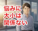 累計７万人以上の実績｜仕事の悩みにド直球で答えます 購入前メッセージ可｜人間関係｜恋愛｜退職｜伝え方｜パワハラ等 イメージ3