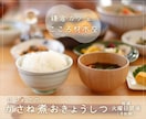 全部コミコミで1000円！web用画像作成します おしゃれでシンプル。あなたの想いを伝えます！ イメージ4