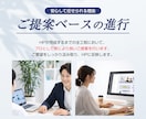 プロの戦略・コピー×デザインで高品質HPを作ります ココナラPRO認定で安心│原稿不要、SEO対策もお任せ下さい イメージ5