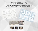 デザインライティングまでお任せ！LINE構築します 公式LINEの導入を検討されている方へ イメージ3