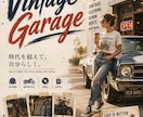 ブランドの魅力を伝える広告デザインを制作します /SNS・LP・バナー・ポスター・YouTubeサムネも対応 イメージ6