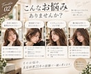 美容師歴20年｜あなたに似合う髪型を一緒に考えます 美容室でうまく伝えられない方◎プロ目線でアドバイスします イメージ2