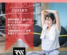 低コストでバナー作成します 3,000円で高品質のバナーを作成します。 イメージ8