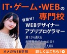 キラリとめだつ1500円～高品質バナー作成します 目を止めてもらえない、収益が上がらないというお悩み解決します イメージ6