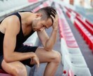 スランプ・イップスから抜け出せる60分相談できます 結果が出ないアスリートのための“再起動セッション” イメージ2
