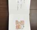 プレゼントに最適！世界に一つの絵本作ります 誕生日や結婚、出産、記念日のお祝いなどにオススメ イメージ8